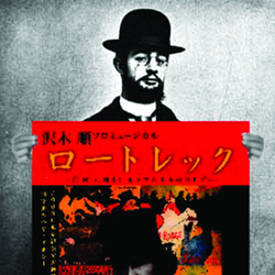 Toulouse-Lautrec: The Musical