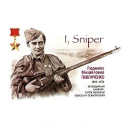 I, Sniper